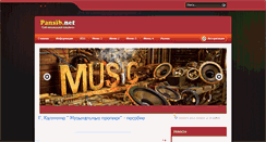 Desktop Screenshot of pansib.net